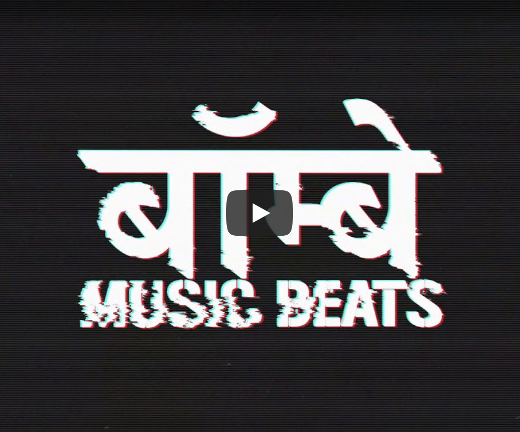 Bombay Music Beats Logo Animation